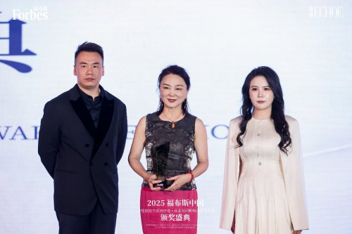 图:圣蓝新澳集团CEO张亚玲女士(中)获2025福布斯中国女性创造力人物奖项
