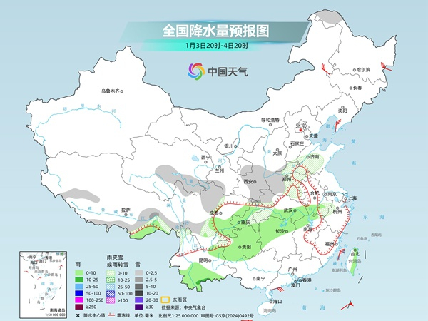 冷冷冷 假期后两天中东部多地气温继续创新低