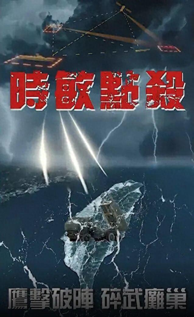 海马斯火箭炮再度出现在官方海报中，被精准“点杀”