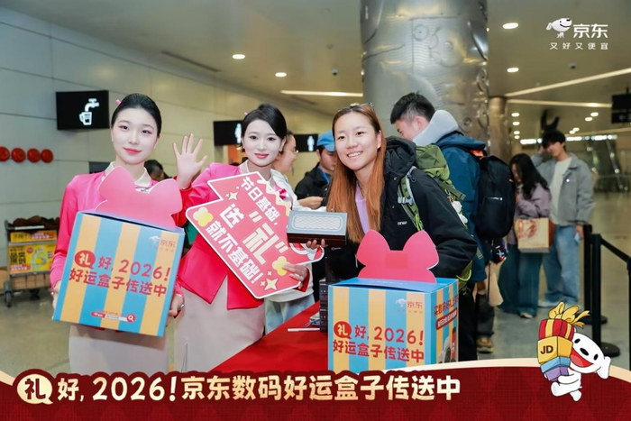 三、健康的惊喜邂逅: “新年C位礼”多场景融合营销