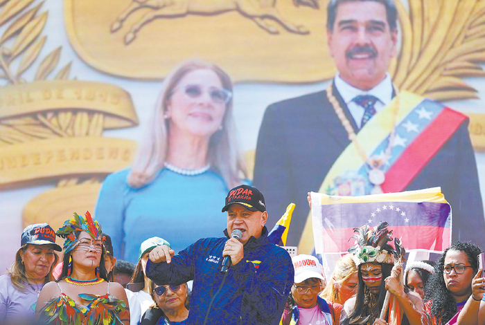 致敬“为国牺牲烈士”，呼吁各方保持团结，委内瑞拉宣布全国哀悼七天