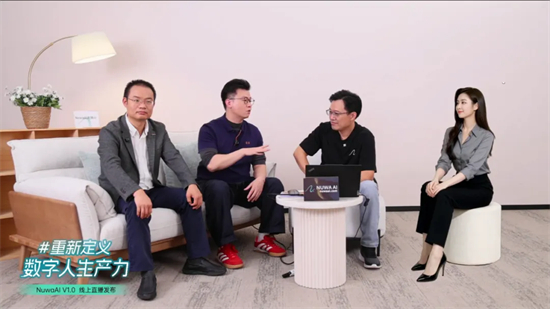 ▲NuwaAI 1.0线上发布会上,数字人(右一)独立承担发布会全程主持工作