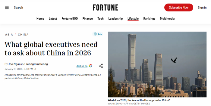 美媒：2026年中国仍将是全球企业的“战略高地”