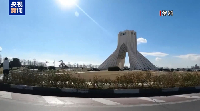 △伊朗（资料图）