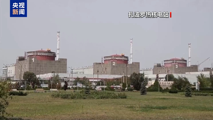 国际原子能机构：俄乌同意局部停火以修复扎波罗热核电站受损供电线