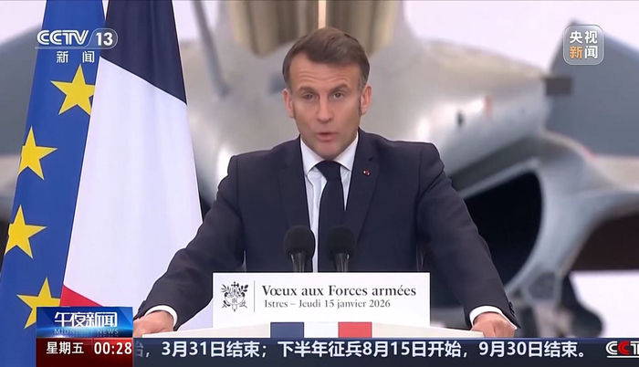 马克龙回应美关税威胁！荷兰外交大臣：美国是“敲诈勒索”！格陵兰岛设立临时军事区域