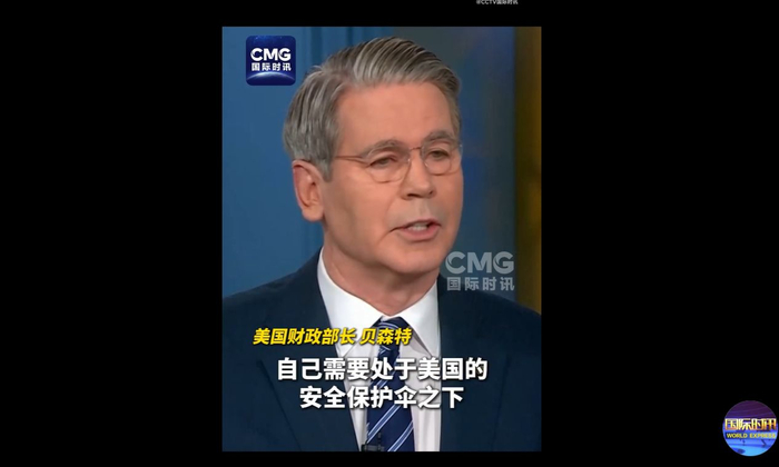 特朗普深夜发声：现在是时候行动了！美财长：欧洲终将明白需要美国保护
