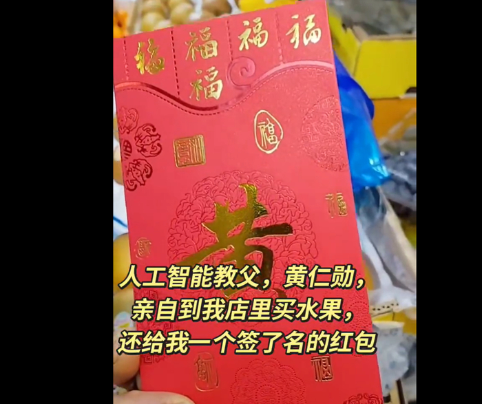 英伟达CEO黄仁勋现身上海菜市场边吃边逛，网友：食物不离手！他还将前往北京及深圳，本次行程以“逛吃”为主