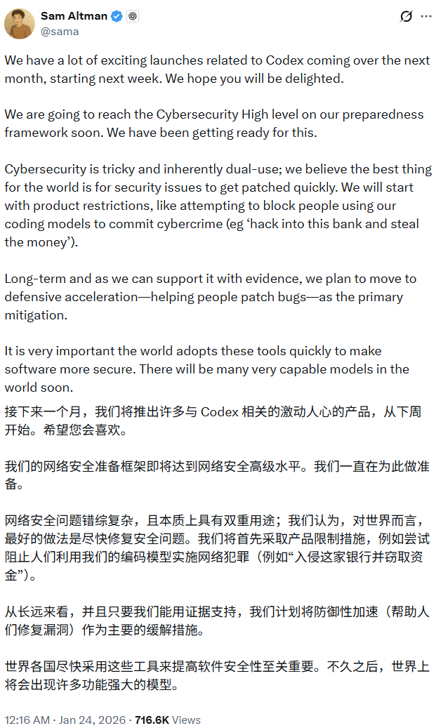 挑战claude code openai codex发布月将至,今先揭秘智能体循环
