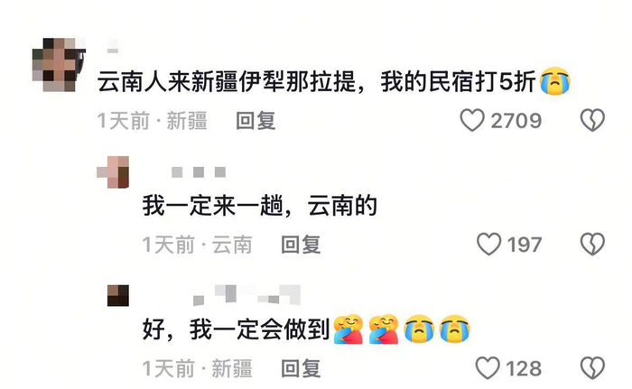 “娇龙”月季正式命名后，一新疆民宿要给云南游客打五折，老板：我不是有钱人，一直很喜欢贺娇龙，很感谢云南的朋友