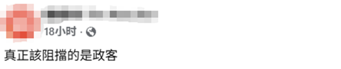 台湾校园恐禁用5款大陆APP？岛内网民：怕学子看见大陆发展得比台湾更好