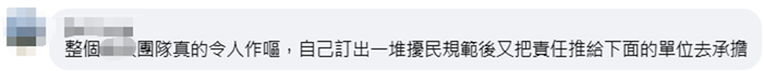 台湾校园恐禁用5款大陆APP？岛内网民：怕学子看见大陆发展得比台湾更好