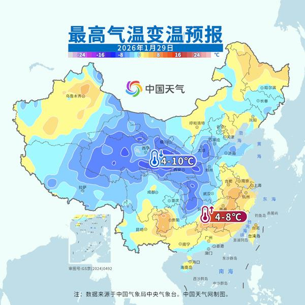 未来三天一股冷空气“快闪”来袭 局地降温将超8℃