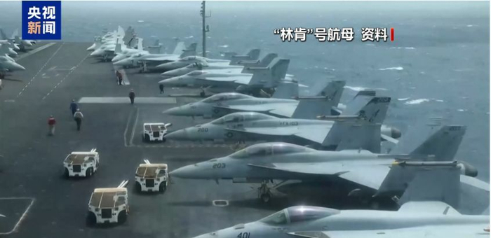局势升温！美国将在中东举行空军战备演习，美被曝向以色列通报对伊朗行动准备进展！沙特王储发声：不可接受......