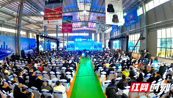 第五届永州·蓝山国际皮具箱包博览会启动仪式现场。