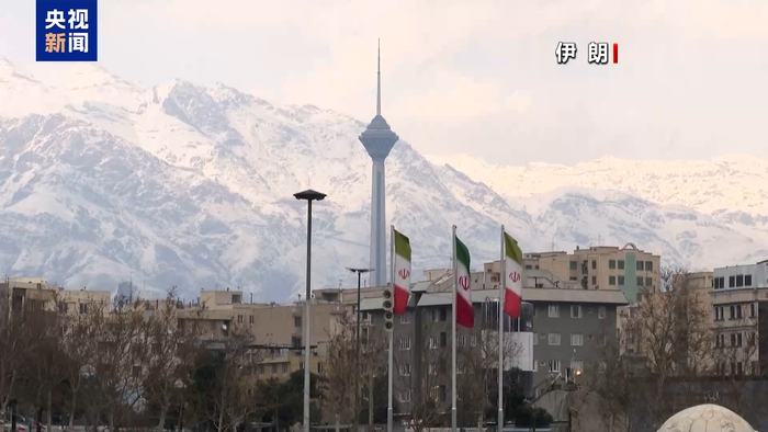 伊朗政府公布近期骚乱事件遇难者名单