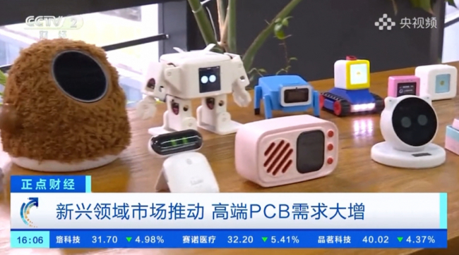 央视聚焦华强北 半小时奇迹 十方融海小智ai开源赋能 ai 硬件轻量化升级