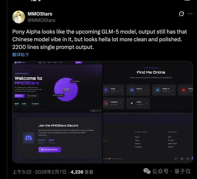glm 5架构曝光,智谱两日涨近60 采用deepseek同款稀疏注意力开源代码泄露参数架构匿名测试与春节档大混战