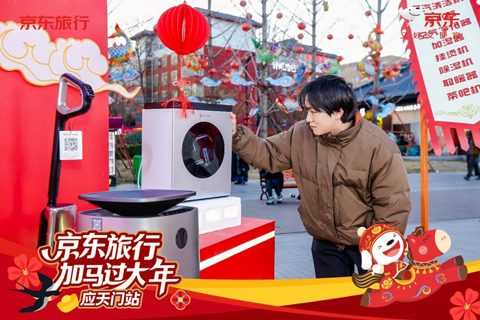 文旅目的地整合营销