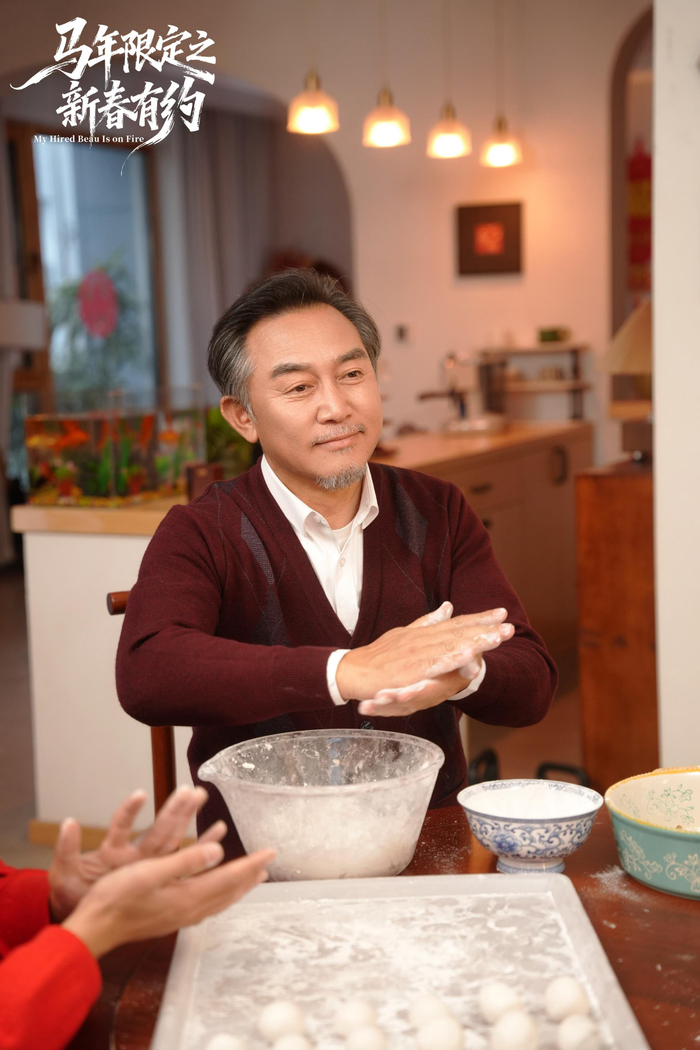 《马年限定之新春有约》剧照