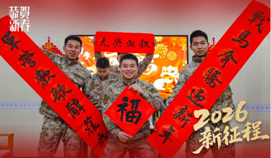 【责任编辑:李珊珊】