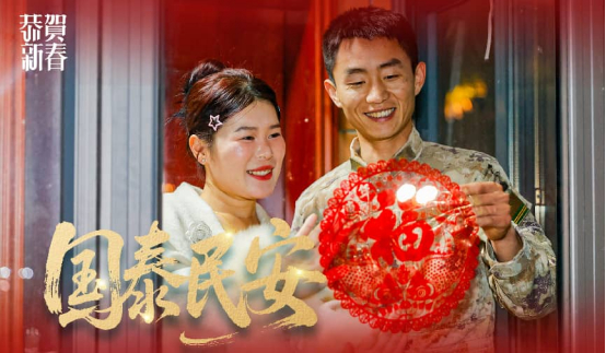 【责任编辑:李珊珊】