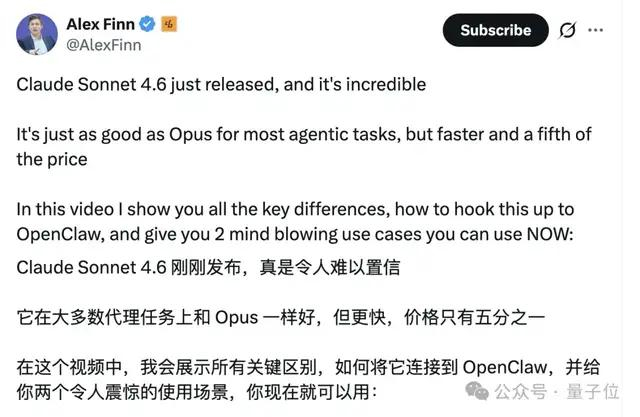 claude最新sonnet opus级智能,性价比王炸,openclaw天选api史上最强sonnetopenclaw又发力了