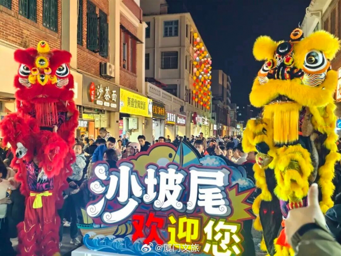 (图片来源:厦门文旅微博)