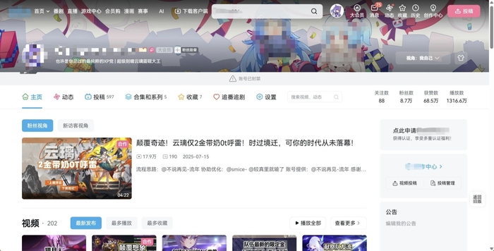 三名“00”后被刑拘，其中一名是数学系博士