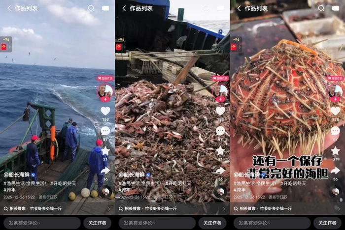 (李加亮通过“船长海鲜”账号分享出海生活)