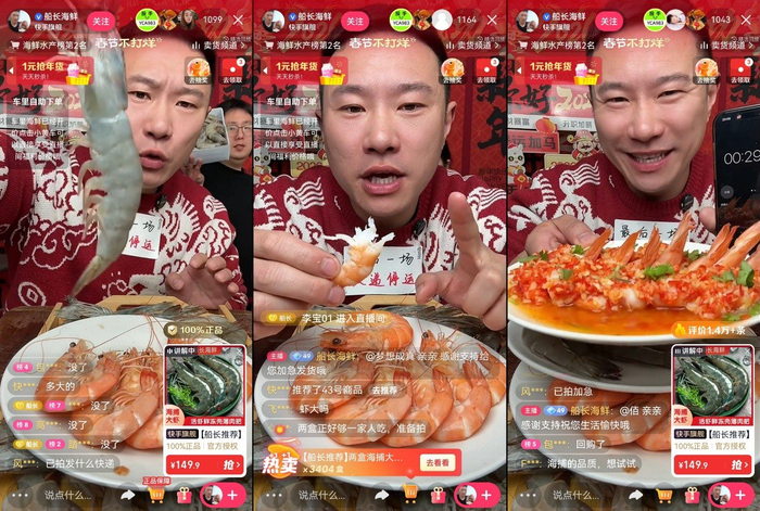 (李加亮在直播间介绍海鲜产品)