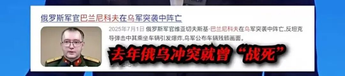 “伊朗飞行员与敌军军舰同归于尽”视频热传，查证：系游戏录屏，飞行员真实身份是俄游戏总监，去年俄乌冲突就曾“被战死”