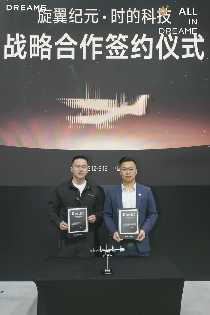 RortiX执行总裁邓杰(左)与时的科技创始合伙人蒋俊(右)现场签约
