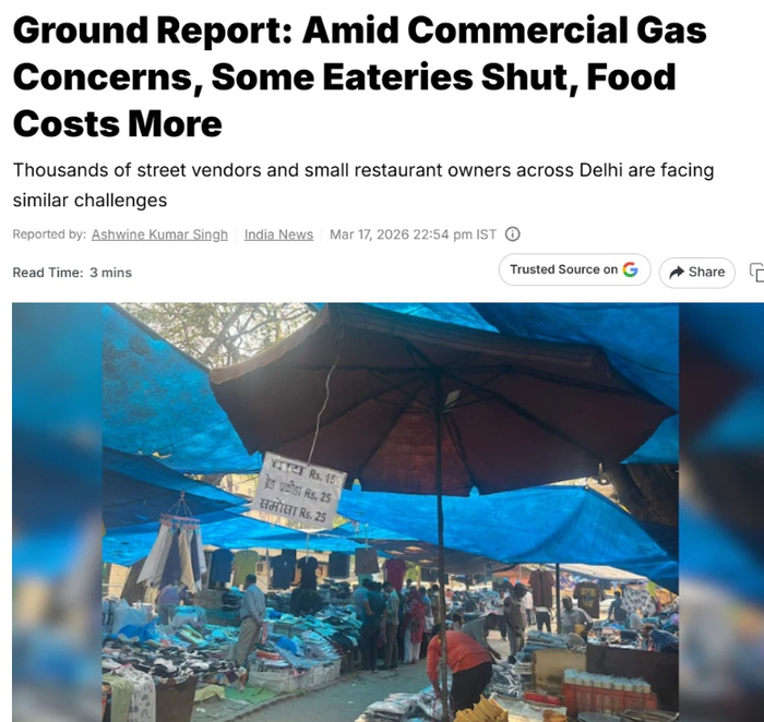 美伊打仗，印度小吃被“卡脖子”了