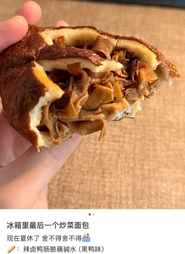 图源：likecandysgsw