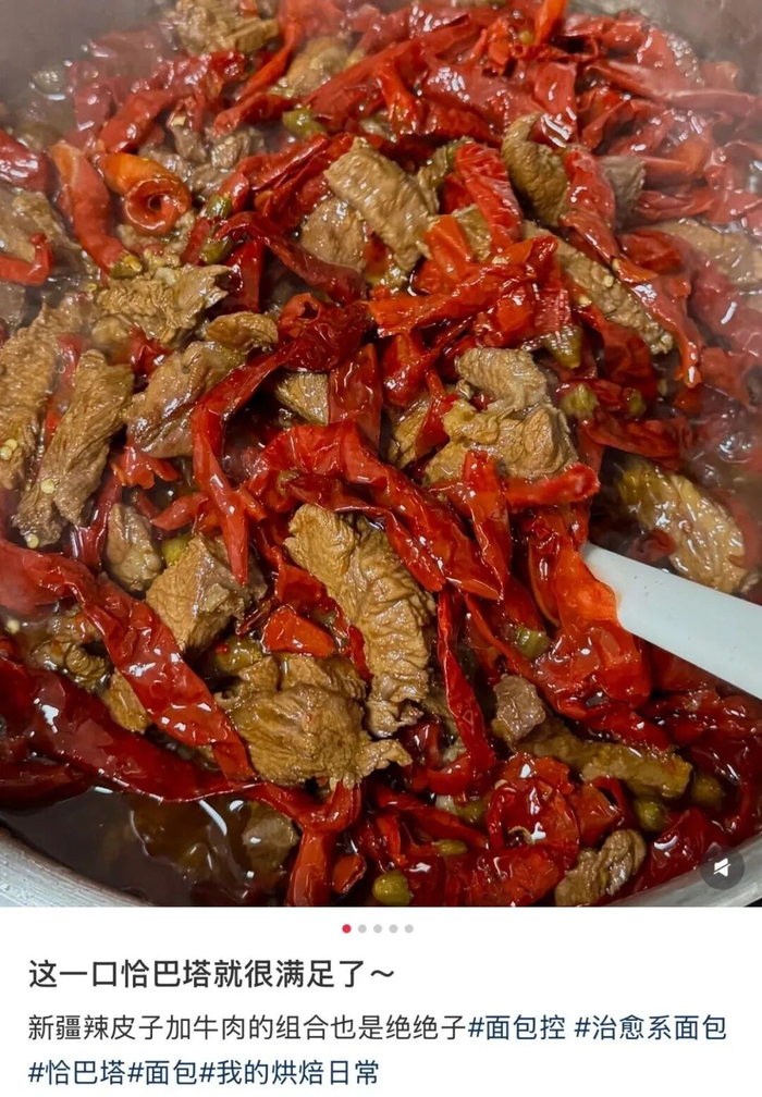 图源：手抖面包师（可教）