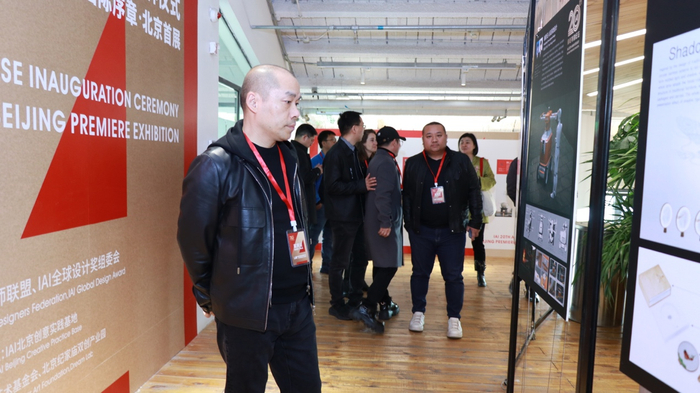 (图为嘉宾参观IAI获奖作品展)