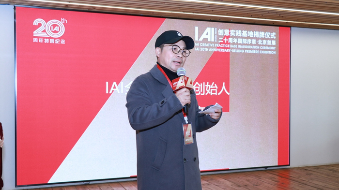 (图为IAI全球设计奖创始人何昌成主席致辞)