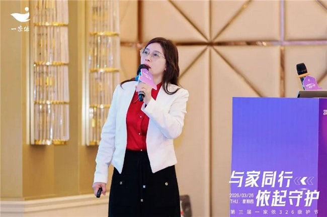 (一家依质控部总监何亮琼)