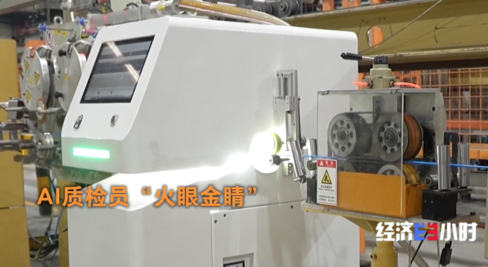 AI进车间、上产线！领航级智能工厂激活产业新动能