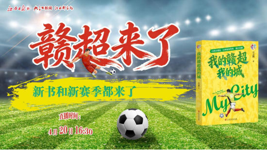 来源:大江新闻 记者黄健恒编辑:周霓复审:童孝飞审签:胡武龙