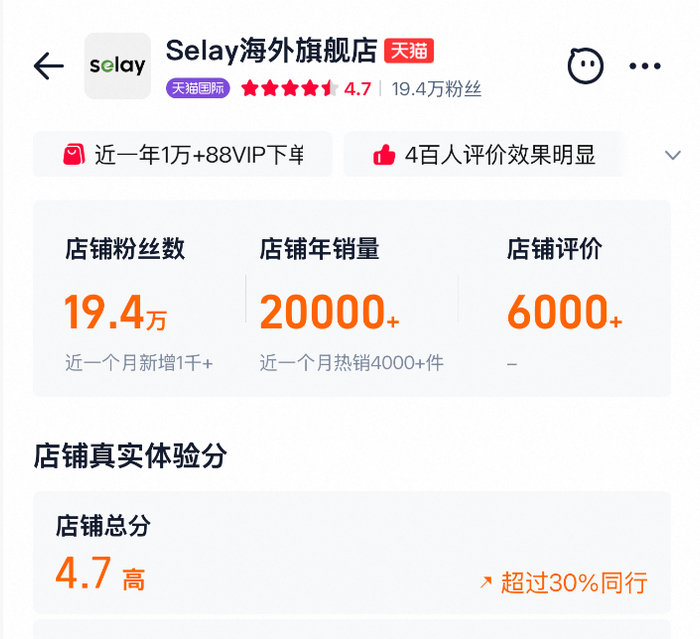 孩子喝了包上清华北大?赛莱雅补剂被指夸大宣传、身份成疑(图9)