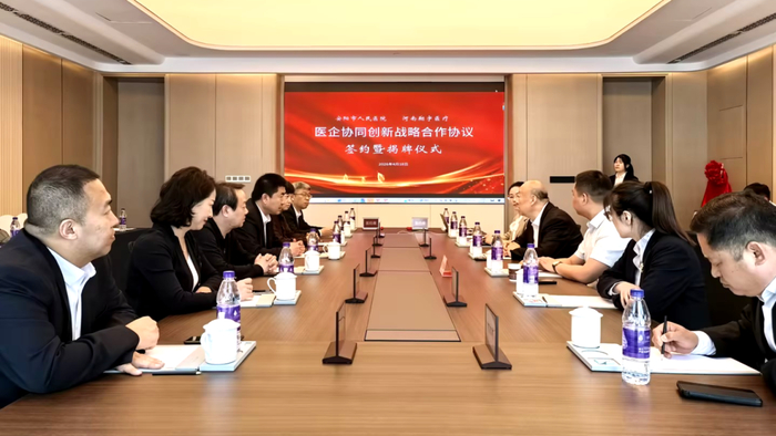 翔宇医疗产品有哪些医企协同 智启未来｜翔宇医疗与安阳市人民医院达成战略合作 共建脑机接口康复技术创新联合体_https://www.jmylbn.com_新闻资讯_第1张