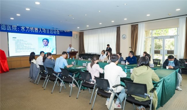 (图1:会议现场图)