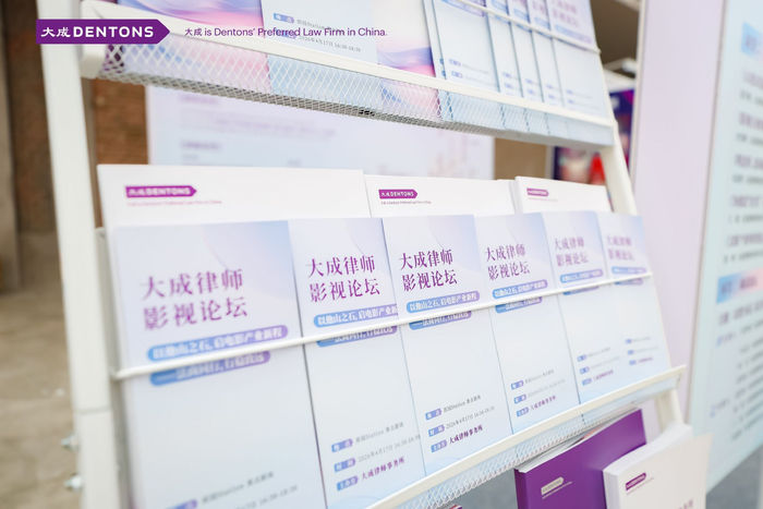 图/展会现场