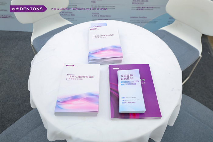 图/展会现场
