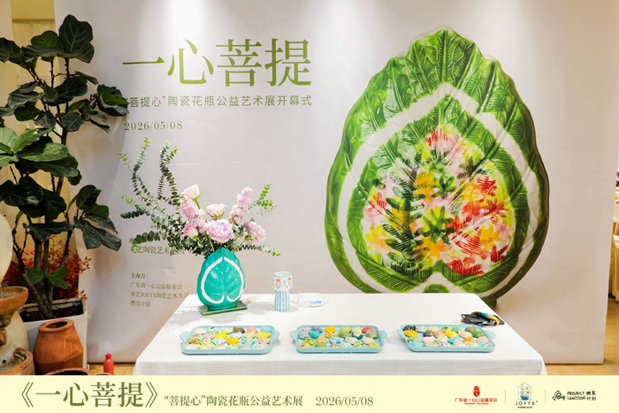 图中为卓艺JOYYE艺术生活瓷品牌创始人郑苏华