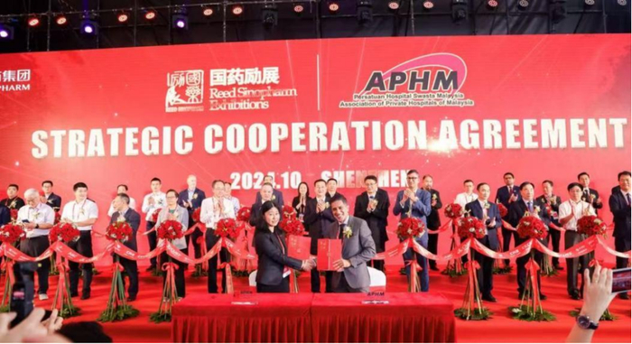 ▲ 国药励展 × APHM 战略签约仪式(深圳
