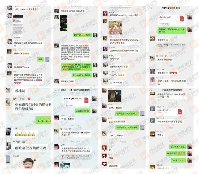 (部分好评截图展示)