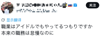 高市早苗获颁“日本珠宝最佳佩戴者奖”引痛批:想当明星就先辞职!
